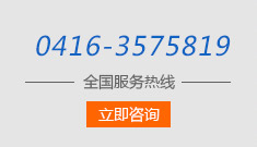 泰安信得利生物工程有限公司