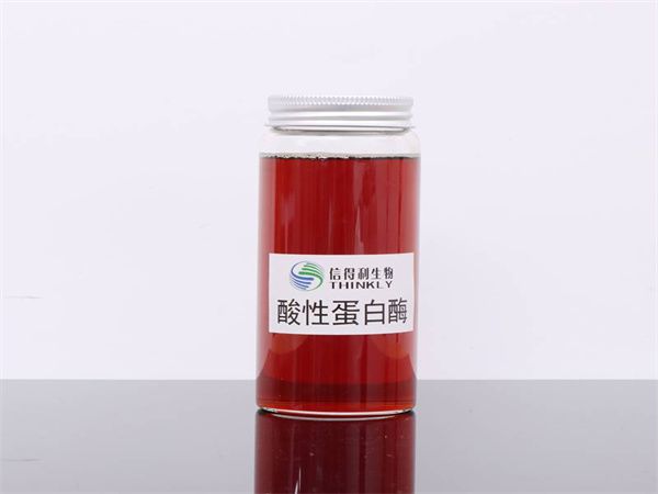 關(guān)于酸性蛋白酶，你了解多少